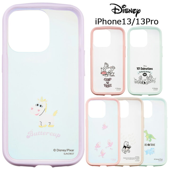 楽天市場 メール便 Iphone13 Iphone13pro ディズニー Ijoy クリア ケース フィルム付 アイジョイ 全面 360 保護 ソフトケース チップ デール 101匹わんちゃん ヤングオイスター プー レックス バターカップ アイフォン プロ Iphone 13 Pro 6 1 スマホケース 楽天市場 メール便 Iphone13 Iphone13pro ディズニー Ijoy クリア ケース フィルム付 アイジョイ 全面 360 保護 ソフトケース チップ デール 101匹わんちゃん ヤングオイスター プー レックス バターカップ アイフォン プロ Iphone 13 Pro 6 1 スマホケース