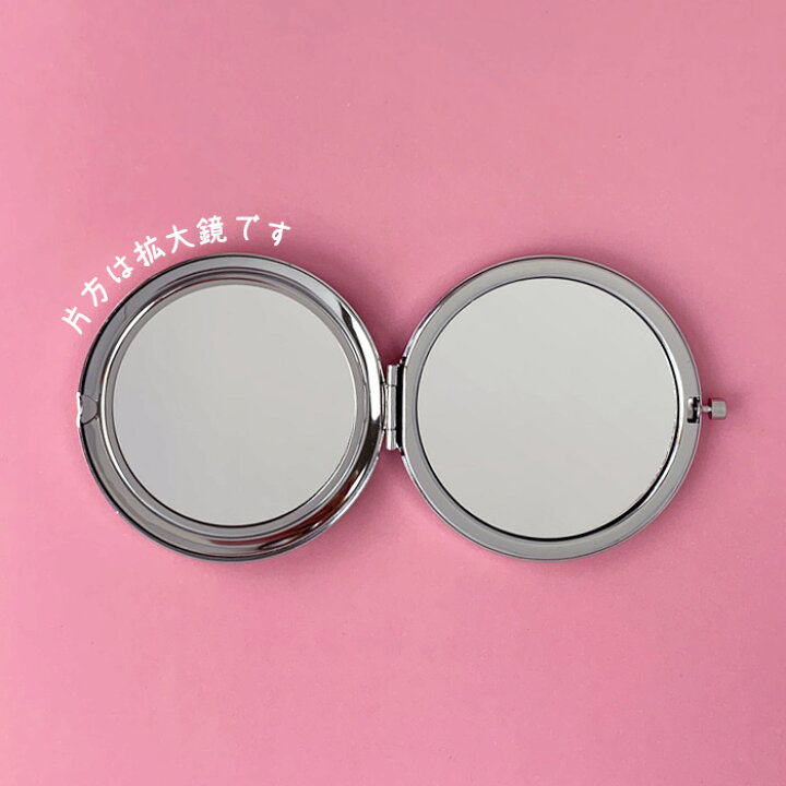 楽天市場 Skinnydip ラメ グリッター コンパクトミラー 拡大鏡 ミラー 鏡 手鏡 かがみ 収納 折りたたみ 持ち運び コンパクト 携帯 旅行 メイク用鏡 可愛い かわいい おしゃれ メイク 雑貨 女の子 中学生 高校生 トレンド 誕生日プレゼント ギフト 女性 スキニーディップ