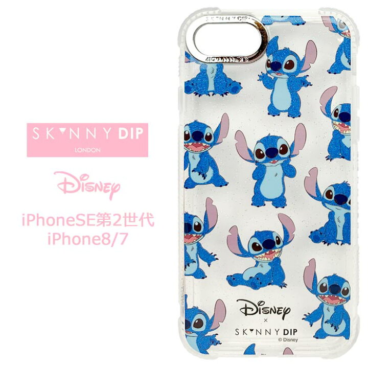 楽天市場 Iphonese 第2世代 Iphone8 Iphone7 ディズニー スティッチ X Skinnydip Tpu クリア ケース カバー スキニーディップ ソフト ソフトケース ハード クリアケース キャラクター グッズ リロ スティッチ アイフォン Se 第二世代 Iphone 8 スマホカバー 楽天市場 Iphonese 第2世代 Iphone8 Iphone7 ディズニー スティッチ X Skinnydip Tpu クリア ケース カバー スキニーディップ ソフト ソフトケース ハード クリアケース キャラクター グッズ リロ スティッチ アイフォン Se 第二世代 Iphone 8 スマホカバー