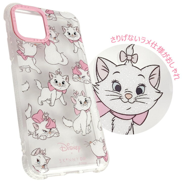 楽天市場 Iphone12mini ディズニー マリーちゃん X Skinnydip Tpu クリア ケース カバー スキニーディップ ソフト ソフトケース クリアケース 透明 キャラクター グッズ おしゃれキャット マリー アイフォン トゥエルブ ミニ Iphone 12 Mini スマホカバー スマホケース S 楽天市場 Iphone12mini ディズニー マリーちゃん X Skinnydip Tpu クリア ケース カバー スキニーディップ ソフト ソフトケース クリアケース 透明 キャラクター グッズ おしゃれキャット マリー アイフォン トゥエルブ ミニ Iphone 12 Mini スマホカバー スマホケース S