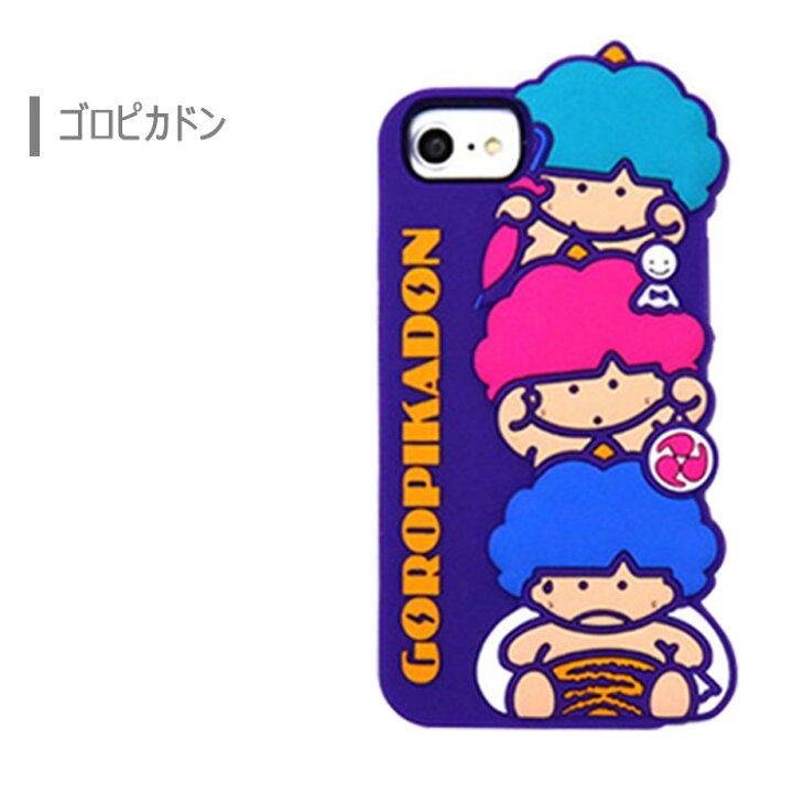 楽天市場 Iphone8 Iphone7 Iphone6s Iphone6 サンリオ ダイカット シリコン ケース カバー シリコンケース キャラクター ソフト ソフトケース かわいい グッズ ハローキティ キティ タキシードサム ゴロピカドン アイフォン Iphone 8 7 6s 6 スマホケース スマホカバー S
