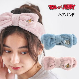 トムアンドジェリー ヘアバンド 洗顔 洗顔用 髪用 お風呂上り お風呂 ヘアキャップ ヘア バンド タオル ヘアターバン ヘアタオル タオルキャップ 速乾 親子 タオル キャラクター トム＆ジェリー トムとジェリー かわいい おしゃれ グッズ ピンク ブルー リボン s-su-7m143