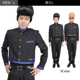 楽天市場 着こなし 男子 学生服の通販