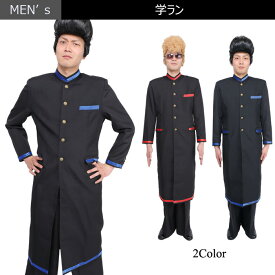 楽天市場 着こなし 男子 学生服の通販