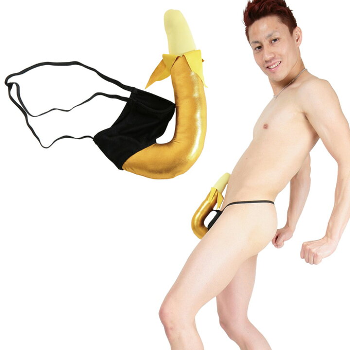 楽天市場 メンズコスプレ バナナ君 面白いパンツ 勝負パンツ 勝負下着 イエロー ギャグ セクシー 下ネタ コスプレ フリーサイズ 男性用 コスプレ衣装 コスチューム ハロウィン 仮装 運動会 文化祭 忘年会 結婚プレゼント 結婚式 ランジェリー 下着 パンツ 即納 人気 S