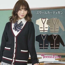 楽天市場 カーディガン 学生 ライン入りの通販