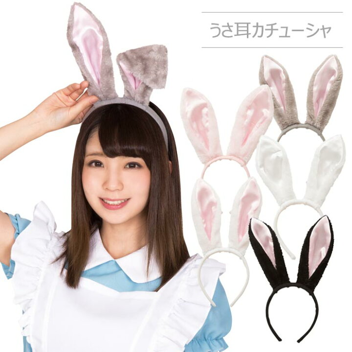 ふわふわうさ耳カチューシャピンク うさみみ ヘアバンド Unialeph It