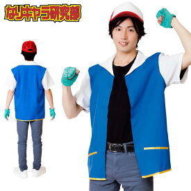 楽天市場 男 アニメ コスプレ衣装の通販