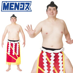 相撲 まわしの人気商品 通販 価格比較 価格 Com 相撲 まわしの人気商品 通販 価格比較 価格 Com