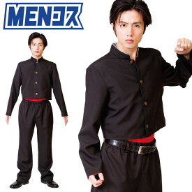 楽天市場 ヤンキー 制服の通販