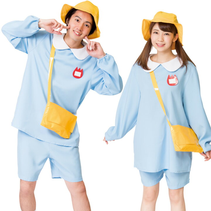 楽天市場 送料無料 男女兼用 スモック 幼稚園児 幼稚園 帽子 パンツ コスプレ コスチューム 園児 衣装 大人用 保育園 ブルー 大きいサイズ メンズ メンズコスプレ かわいい コスプレ コスプレ衣装 コスチューム ハロウィン 文化祭 忘年会 仮装 イベント Halloween S