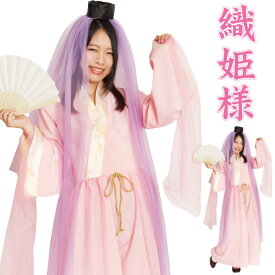 楽天市場 姫様 コスプレ かぐや姫の通販