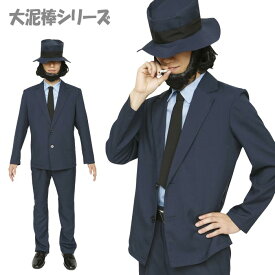 楽天市場 コスプレ アニメ メンズの通販