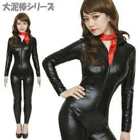 楽天市場 峰 不二子 コスプレ 衣装の通販
