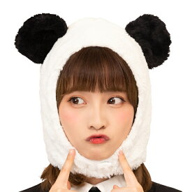 もふもふ パンダさん 被り物 かぶりもの クマ パンダ PANDA ベア ホワイト ブラック ふわふわ 動物コスプレ アニマルハット アニマル帽子 男女兼用 コスプレ ハロウィンコスチューム ハロウィン 仮装 ハロウィン仮装 文化祭 忘年会 運動会 即納 s-cs_6g280