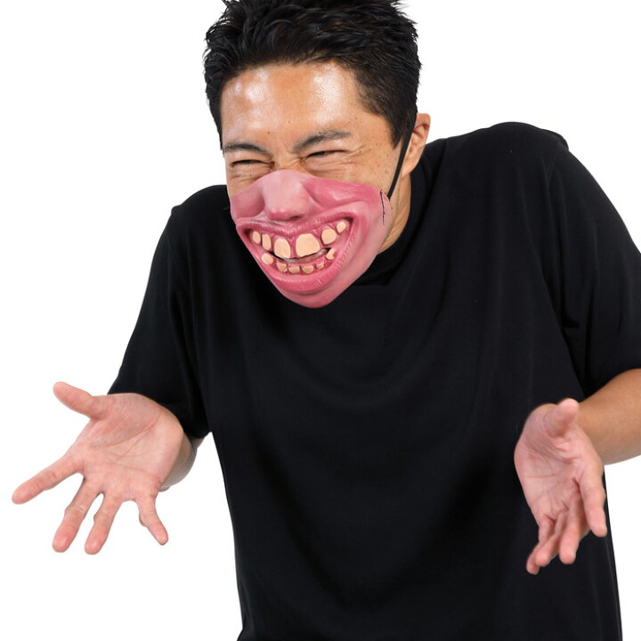 楽天市場 宴会の達人 大笑いマスク 爆笑 大笑い ラバーマスク 半分仮面 白 お面 マスク 仮面 面白 おもしろ 面白い リアル ギャグ メンズ パーティーグッズ 舞台衣装 盛り上げグッズ グッズ コスプレ 衣装 コスチューム ハロウィン 文化祭 忘年会 宴会 仮装 変装 S