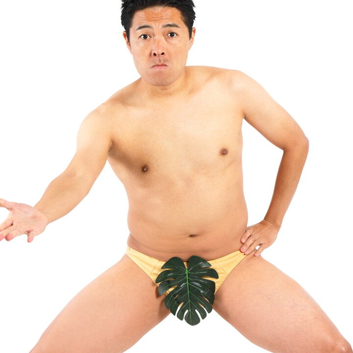 楽天市場】葉っぱパンツ メンズコスプレ 葉っぱ パンツ 下着 男性用 下ネタ 勝負下着 おもしろ 面白い ギャグ メンズ パーティーグッズ 盛り上げグッズ グッズ コスプレ 衣装 コスチューム ハロウィン イベント 文化祭 忘年会 宴会 仮装 変装 s-cs_6g456 : スターズ ... 楽天市場】葉っぱパンツ メンズコスプレ 葉っぱ パンツ 下着 男性用 下ネタ 勝負下着 おもしろ 面白い ギャグ メンズ パーティーグッズ 盛り上げグッズ グッズ コスプレ 衣装 コスチューム ハロウィン イベント 文化祭 忘年会 宴会 仮装 変装 s-cs_6g456 : スターズ ...