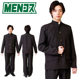 楽天市場 学ラン コスプレ 送料無料の通販 楽天市場 学ラン コスプレ 送料無料の通販