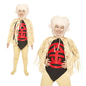 楽天市場 鬼太郎 コスプレの通販 楽天市場 鬼太郎 コスプレの通販