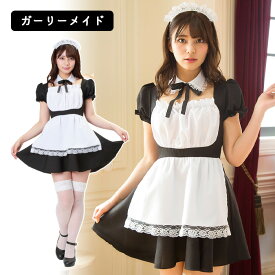 楽天市場 メイド服 ミニの通販