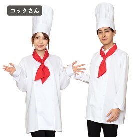 楽天市場 コック帽 コスプレ 変装 仮装 ホビー の通販 楽天市場 コック帽 コスプレ 変装 仮装 ホビー の通販
