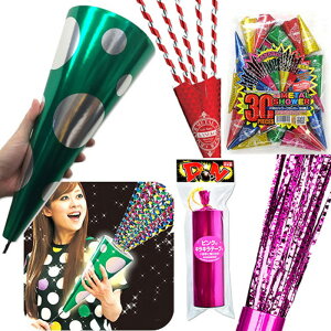 パーティー イベント用品 クラッカー 大の人気商品 通販 価格比較 価格 Com