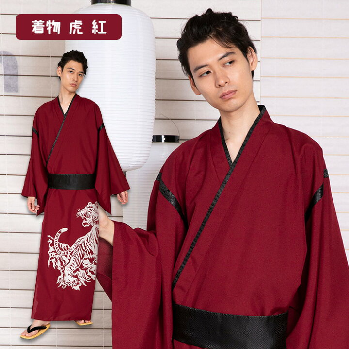 楽天市場 送料無料 着物 虎 紅 浴衣 和風 和服 和装 セット 一式 帯 レッド 赤 シンプル 男性 メンズ 大きいサイズ 男物 着付け 簡単 簡易的 初心者 花鳥風月 みやびすがた お祭り 夏祭り ハロウィン コスプレ コスチューム 和風コス 仮装 衣装