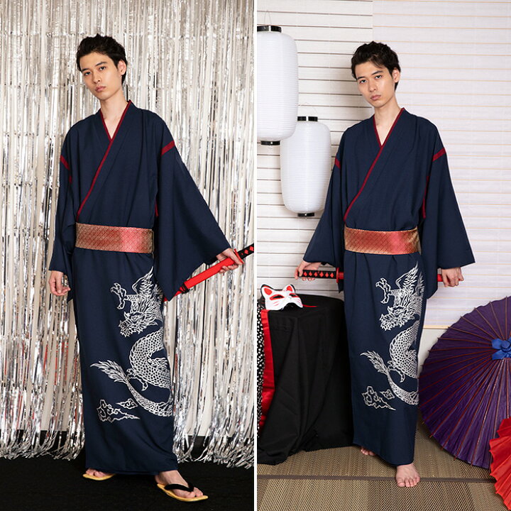 楽天市場 送料無料 着物 龍 紺 浴衣 和風 和服 和装 セット 一式 帯 ネイビー 青 シンプル 男性 メンズ 大きいサイズ 男物 着付け 簡単 簡易的 初心者 花鳥風月 みやびすがた お祭り 夏祭り ハロウィン コスプレ コスチューム 和風コス 仮装 衣装