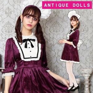 ベルベット コスプレの人気商品 通販 価格比較 価格 Com