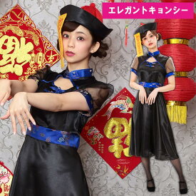 楽天市場 キョンシー コスプレ セクシーの通販