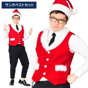 サンタ コスプレ 大きいサイズ メンズ ホビーの人気商品 通販 価格比較 価格 Com