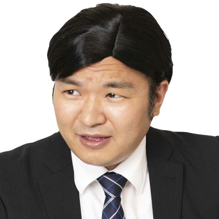 楽天市場 カツランド 七三分け ブラック 黒 ウイッグ サラリーマン ダサい おじさん シチサン 73 オッサン 部長 七三 Wig アニメ 男女兼用 メンズ かつら カツラ コスプレ コスチューム 面白い 男装 ハロウィンコスプレ ハロウィン 宴会 応援 仮装 安い 激安 文化祭 忘年会 楽天市場 カツランド 七三分け ブラック 黒 ウイッグ サラリーマン ダサい おじさん シチサン 73 オッサン 部長 七三 Wig アニメ 男女兼用 メンズ かつら カツラ コスプレ コスチューム 面白い 男装 ハロウィンコスプレ ハロウィン 宴会 応援 仮装 安い 激安 文化祭 忘年会