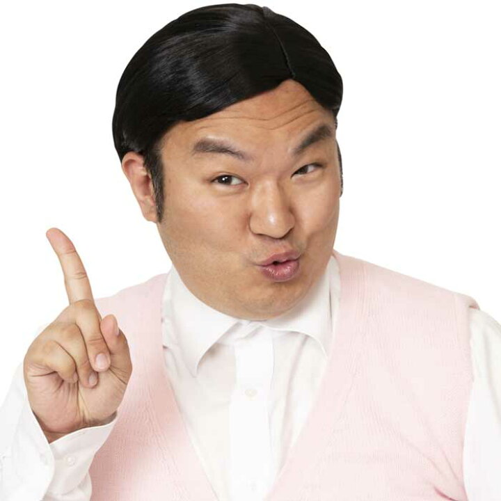 楽天市場 カツランド 黒髪 ベリーショート ブラック ウィッグ Wig ショート 学生 和田 芸人 ものまね 面白い 面白 パンク パンクヘア ギャグ アニメ 男女兼用 メンズ 男性用 かつら カツラ コス コスプレ コスチューム ハロウィン 宴会 応援 応援グッズ 仮装 文化祭 忘年会