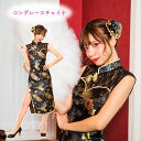 楽天市場 8ページ目 コスプレ スターズマーケット Starsmarket