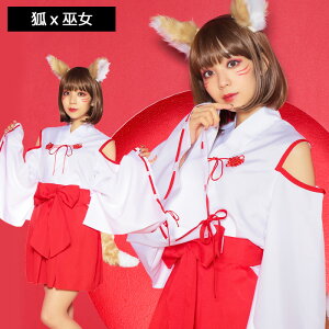 コスプレ 仮装 変装衣装 着物 カチューシャの人気商品 通販 価格比較 価格 Com