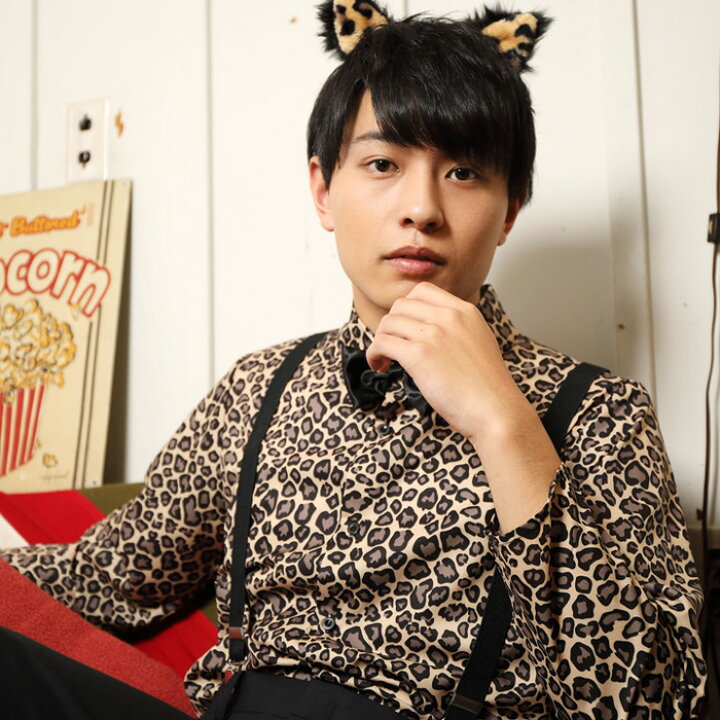 楽天市場 送料無料 男女兼用 レオパードシャツ レオパード キャット 猫 ねこ耳 豹柄 ヒョウ柄 付け耳 カチューシャ シャツ アニマル 動物 メンズ レディース 大きいサイズ サスペンダー かわいい セクシー コスプレ コス コスチューム ハロウィン 新作 仮装 衣装