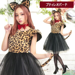 猫 コスプレ 衣装の人気商品 通販 価格比較 価格 Com