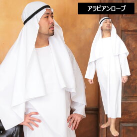 楽天市場 コスプレ ターバンの通販
