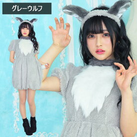 楽天市場 オオカミ ハロウィンの通販