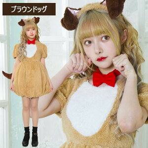 カチューシャ ブラウン コスプレ 仮装 変装衣装の人気商品 通販 価格比較 価格 Com