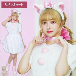 猫 コスプレ ピンクの人気商品 通販 価格比較 価格 Com 猫 コスプレ ピンクの人気商品 通販 価格比較 価格 Com