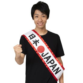 楽天市場 応援団 たすきの通販