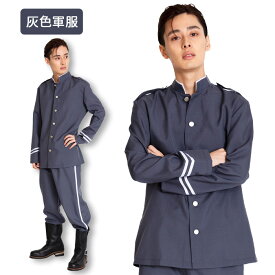 楽天市場 大正 軍服の通販 楽天市場 大正 軍服の通販