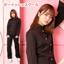 楽天市場 学ラン 女の通販