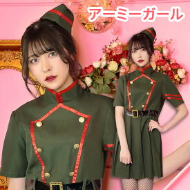 楽天市場 軍服 ワンピース コスプレ 変装 仮装 ホビー の通販