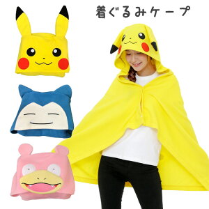 ポケモン 着ぐるみ 子供の人気商品 通販 価格比較 価格 Com
