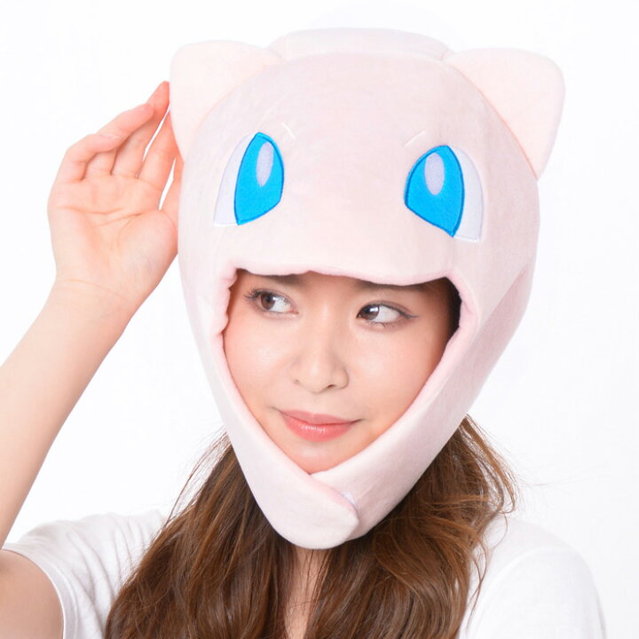 楽天市場 ポケモン ミュウ 被り物 かぶりもの 被りもの キャラクター かわいい ポケットモンスター なりきり アニメ メンズ レディース 男女兼用 ヘッド 帽子 頭 コスプレ コス コスチューム ハロウィン衣装 仮装 文化祭 忘年会 運動会 イベント プレゼント 面白い S Sz
