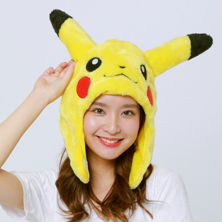 楽天市場 男女兼用 着ぐるみ キャップ ポケモン ピカチュウ 被り物 帽子 ぼうし レディース メンズ 大人 子供 キッズ キャラクター グッズ ハロウィン コスプレ ハロウィンコスチューム アイテム パーティー イベント 衣装 仮装 コスチューム ポケットモンスター コス S 楽天市場 男女兼用 着ぐるみ キャップ ポケモン ピカチュウ 被り物 帽子 ぼうし レディース メンズ 大人 子供 キッズ キャラクター グッズ ハロウィン コスプレ ハロウィンコスチューム アイテム パーティー イベント 衣装 仮装 コスチューム ポケットモンスター コス S
