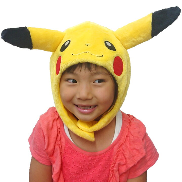 楽天市場 キッズ ポケモン ピカチュウ 被り物 かぶりもの 被りもの キャラクター 可愛い ポケットモンスター なりきり アニメ 女の子 男の子 子供 男女兼用 ヘッド 帽子 頭 コスプレ コス コスチューム 仮装 文化祭 忘年会 運動会 イベント 面白い S Sz 6h729 スターズ