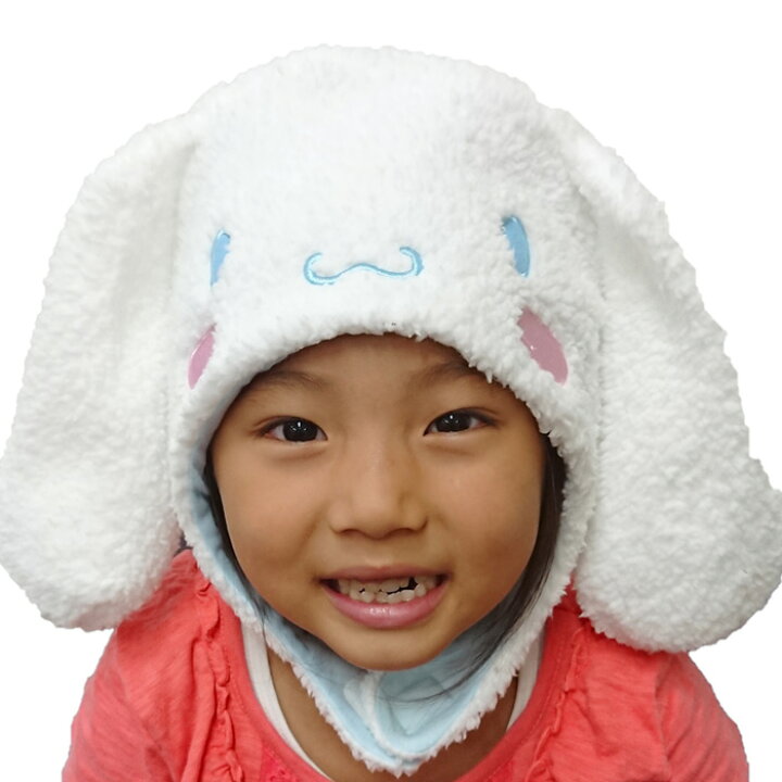 楽天市場 キッズ サンリオ シナモロール 被り物 かぶりもの 被りもの キャラクター グッズ かわいい 可愛い シナモ なりきり アニメ 女の子 男の子 子供 ヘッド 帽子 頭 コスプレ コス コスチューム ハロウィン衣装 仮装 文化祭 忘年会 運動会 安い 面白い S Sz 6h754